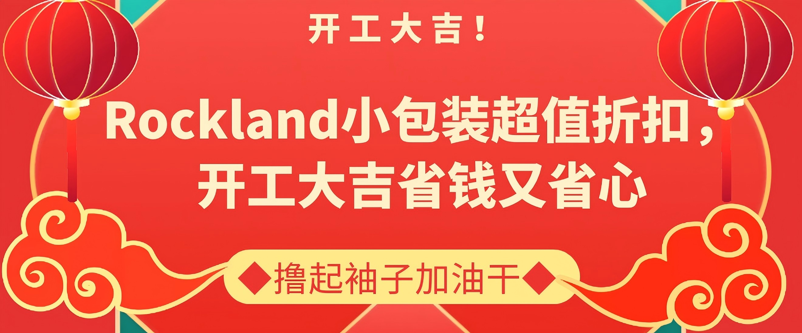 Rockland小包裝抗體——精準(zhǔn)科研的優(yōu)選，限時(shí)促銷(xiāo)中！